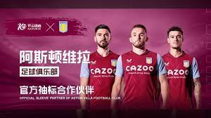 以及副攻的 以及副攻的